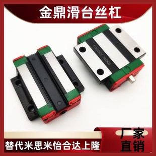 精密直线导轨滑块EGW15CC/20CC/25CC/30CC低组装法兰重载导轨滑轨