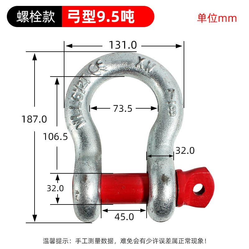 弓形卸扣D型美式卸扣U型吊耳卡环国标起重吊环马蹄扣卡扣带螺母