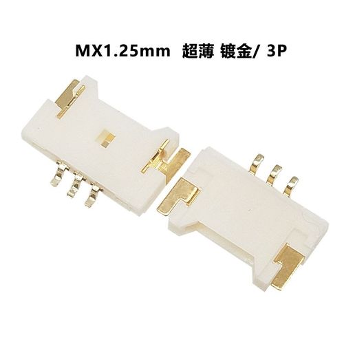 MX1.25mm 镀金超薄 51146 1.25卧贴 2P3P4P5P6P8P 卧式贴片母座
