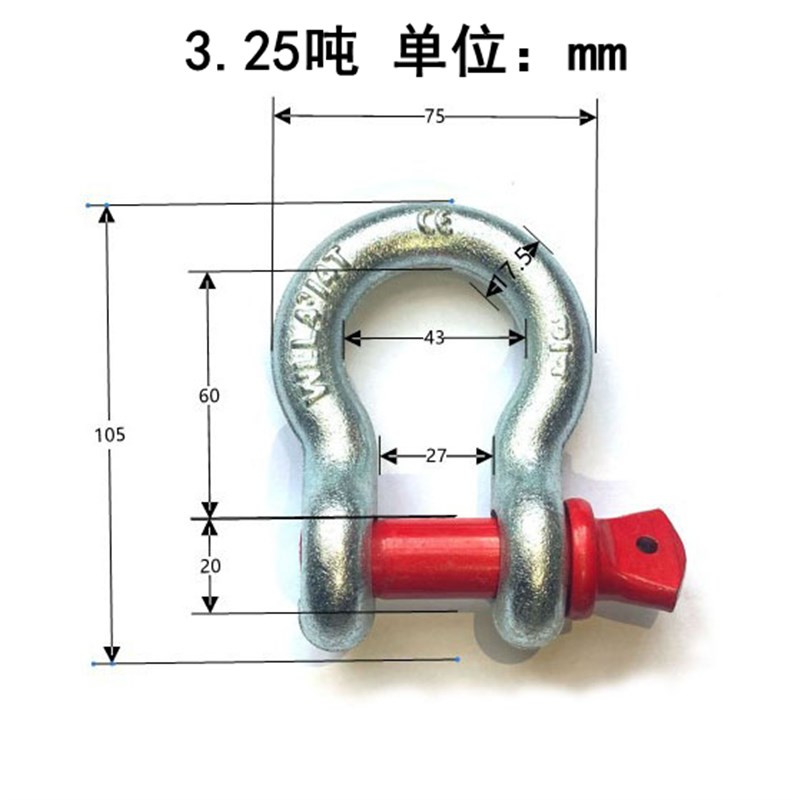 高强国标卸扣 G209弓型卸扣 美式U型锁扣 马蹄形卡扣全红全黑卸扣