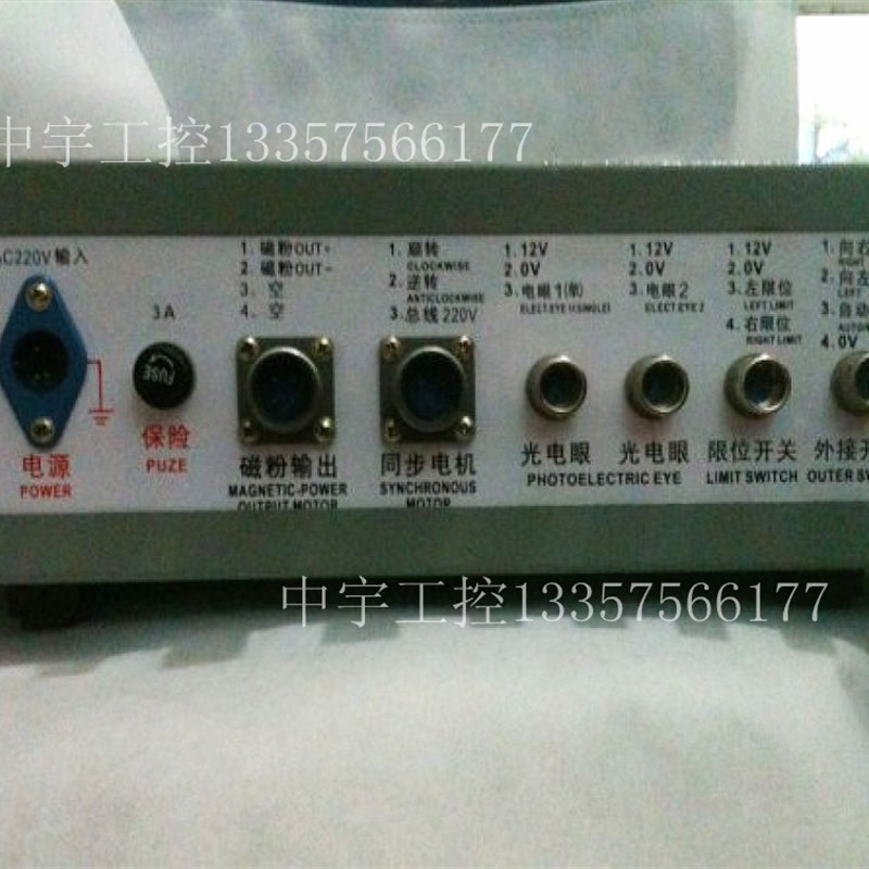 中星ZXTeEC GK-61光电纠偏控制器纠边控制器自动纠偏控制器