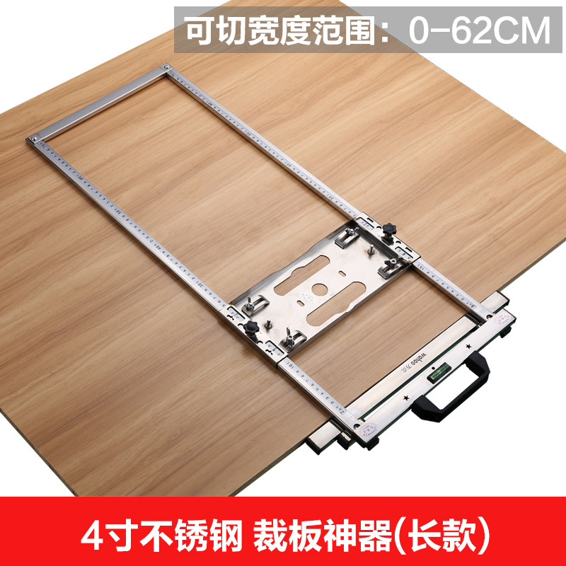 裁板神器高精度云石机底盘靠山架子手提切割机靠尺多功能木工定位