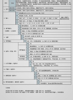 岛通MAC50B温控仪表SHIMAX温控器PID智能数显温度调节控制器