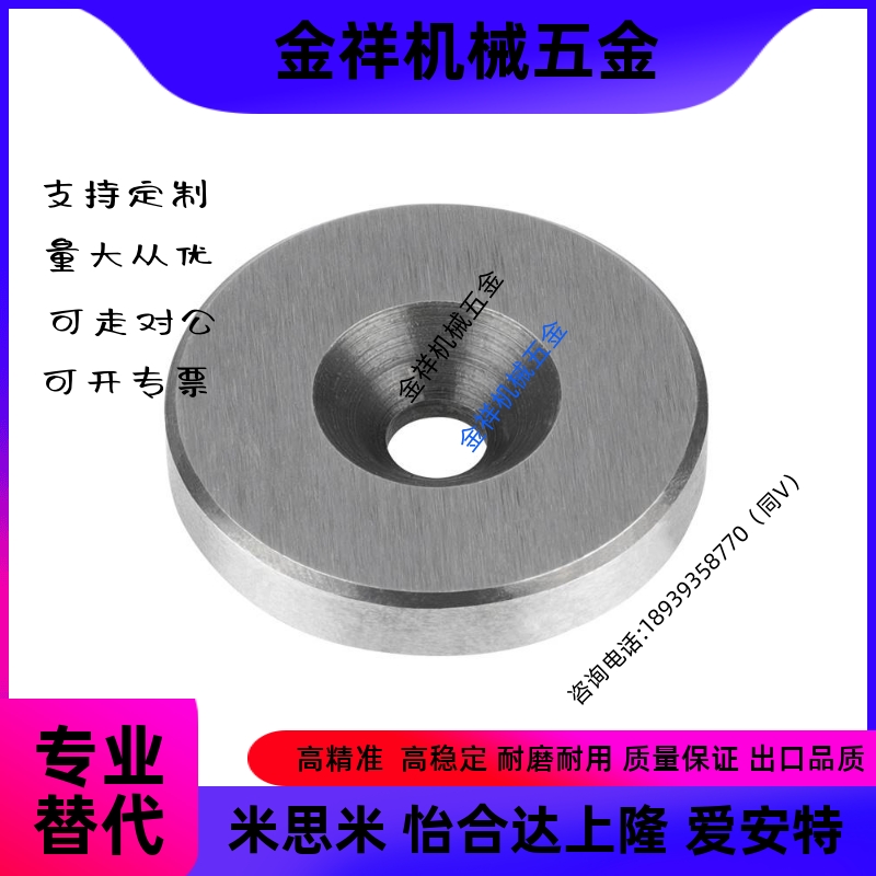 STR16/20/25/30/40止动垫圈/止动销 模具垃圾钉垃圾片替代米思米