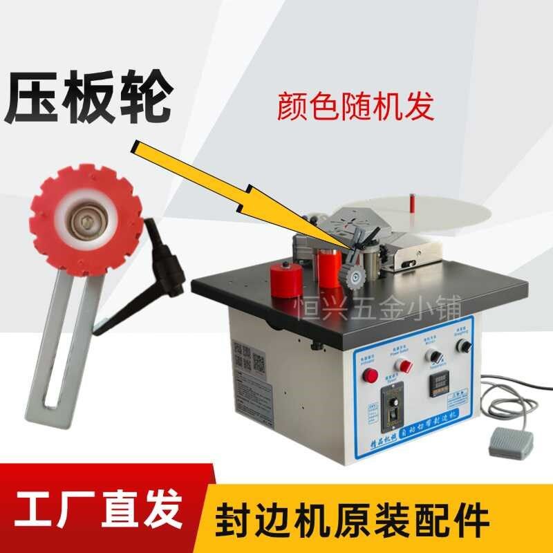 封边机配件电源开关温控器脚踏曲直线开关25瓦调速器封边机温控表,厨房电器,商用制热电器配件,淘宝优惠券,粉丝福利购,淘宝优惠卷