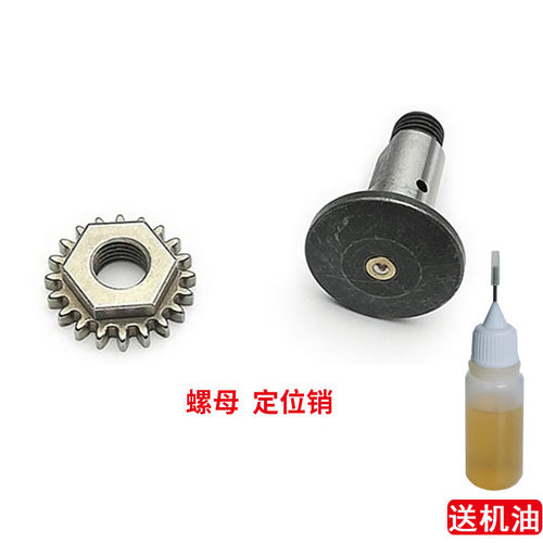 配件无线电动修枝剪刀零件果树剪树枝电剪子配件摆齿电剪刀原配件