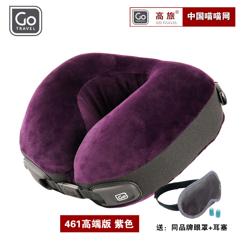 GOTRAVEL脖枕护颈枕颈椎枕飞机U形枕头旅行记忆棉可携式可折叠U型