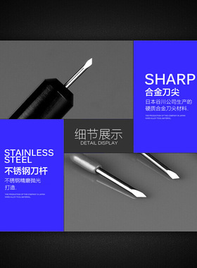 umma圣马刻字机刀不乾胶反光膜割字刀圣马T刀3060