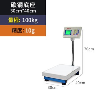 原装 300 台湾衡之宝HZB电子落地台秤工业计数计重精准1克100kg150