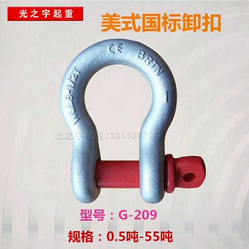 弓形卸扣U型d型马蹄扣船用锁扣吊环卡扣美式直行卸扣国标起重吊钩