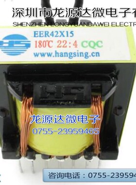 EER42x15 22:4  21:4氩弧焊机 高压 引弧板高频变压器 量大从优