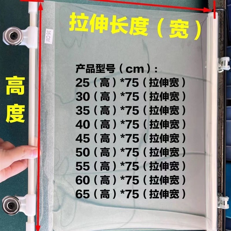 注塑机模具防护帘防护罩帘自动伸缩透明帘挡M板帘塑料产品防溅防