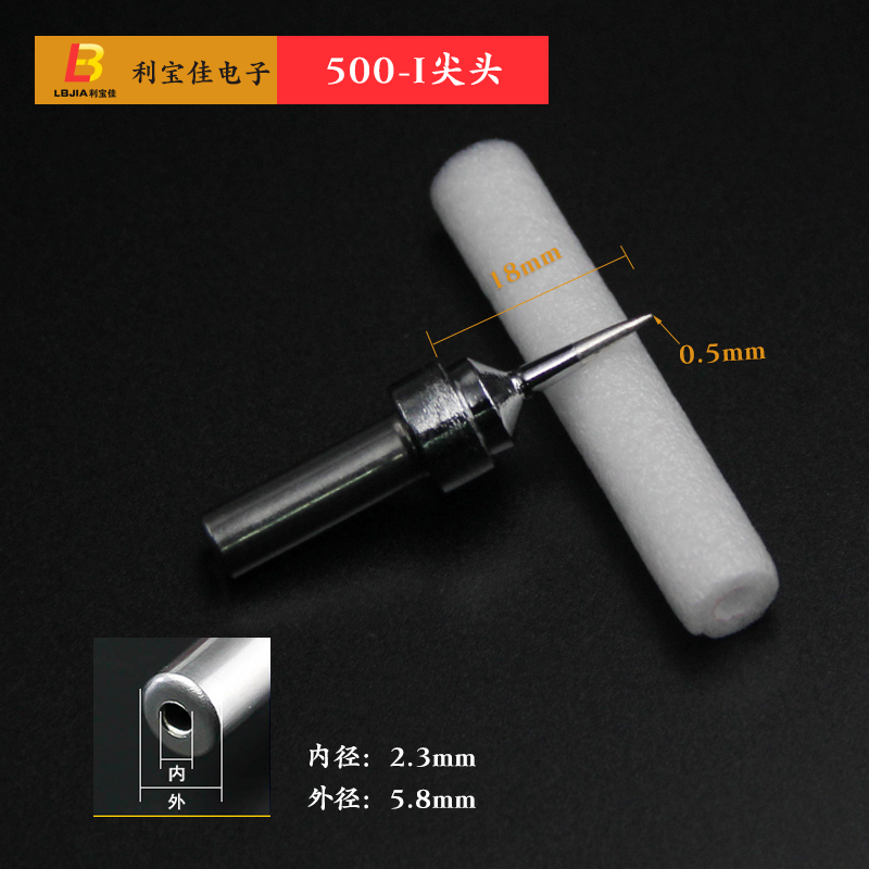 205H烙铁头圆头 150W电洛铁头紫铜尖头自动焊锡机头加长尖500焊头