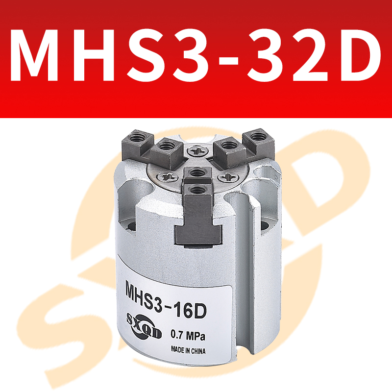 SXQD二爪螺纹夹爪卡盘三爪手指夹具四爪气缸MHS2/3/4P-16D/63D/80