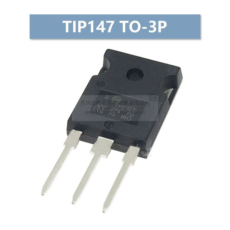 全新国产 TIP147T TO-220/TO-3P直插 达林顿管晶体三极管 TIP147