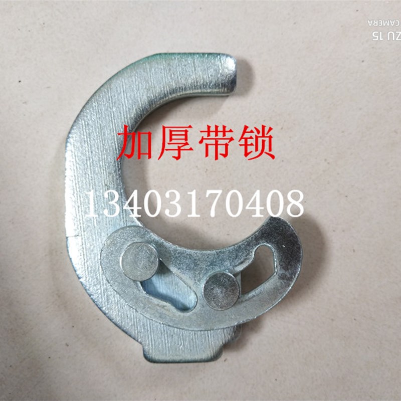 包邮脚手架配件加厚踏板钩子 移动脚手架踏板配件,板子挂钩图片