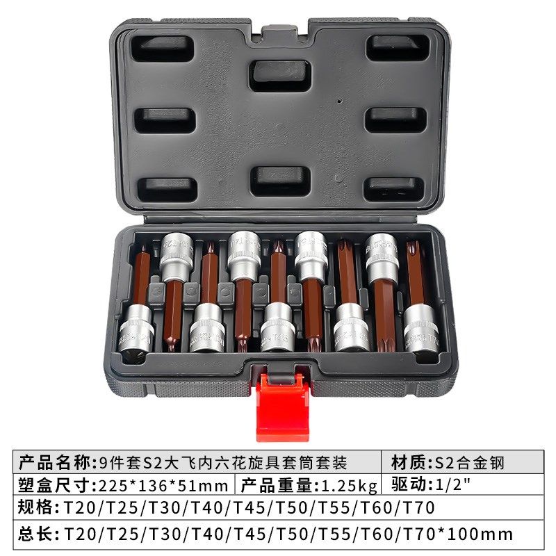 S2合金钢电动扳手内六角套装加长H5H19大飞内6角风炮批头旋具套筒,搬运/仓储/物流设备,机械式停车设备（立体停车库）,淘宝优惠券,粉丝福利购,淘宝优惠卷