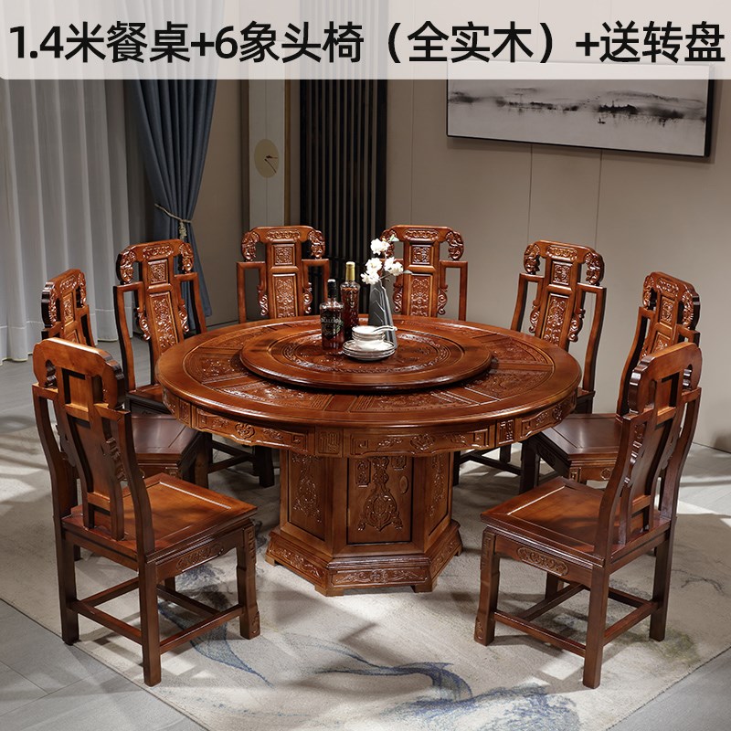 全实木餐桌椅组合圆形带转盘橡木B中式大圆桌10人家用饭店吃饭桌