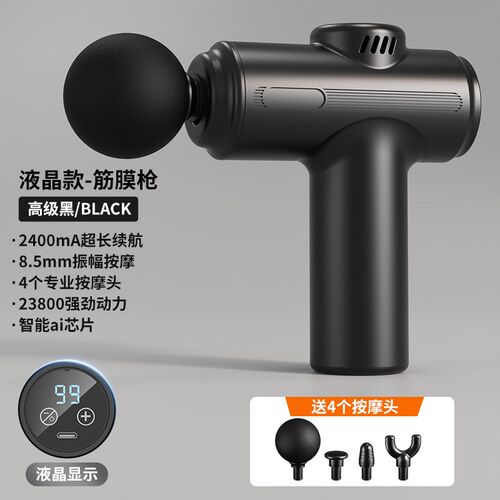 新品筋膜枪肌肉放松按摩器男女款小型专业颈膜抢mini静音电动按摩