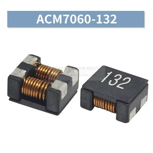 贴片共模电感ACM7060-101/102/301/400/501/801/132 滤波器扼流圈