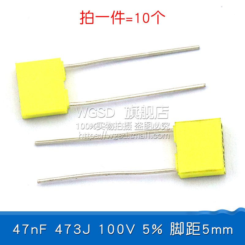校正电容102J/103J/104J100/105J63V/100V 1/10/100nF 0.1uF 1UF