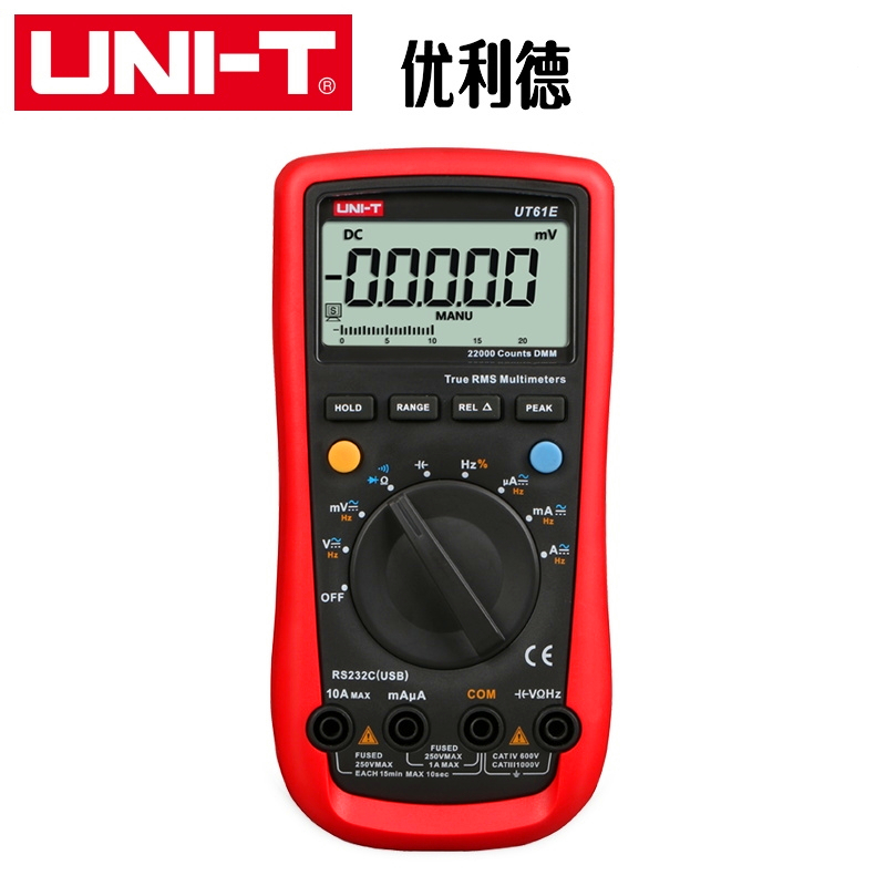 优利德UT61A/B/C/D/E 四位半万用表数显高精度万用表数字表测电容