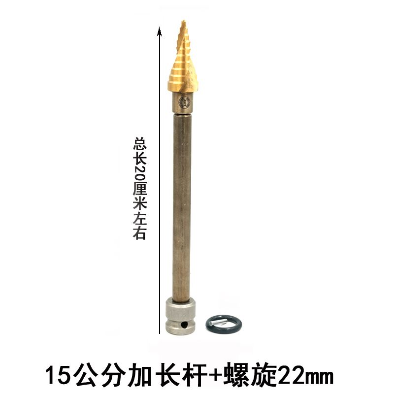 宝塔钻头电动扳手转换头加长木工开孔器多功能模板打孔扩孔器