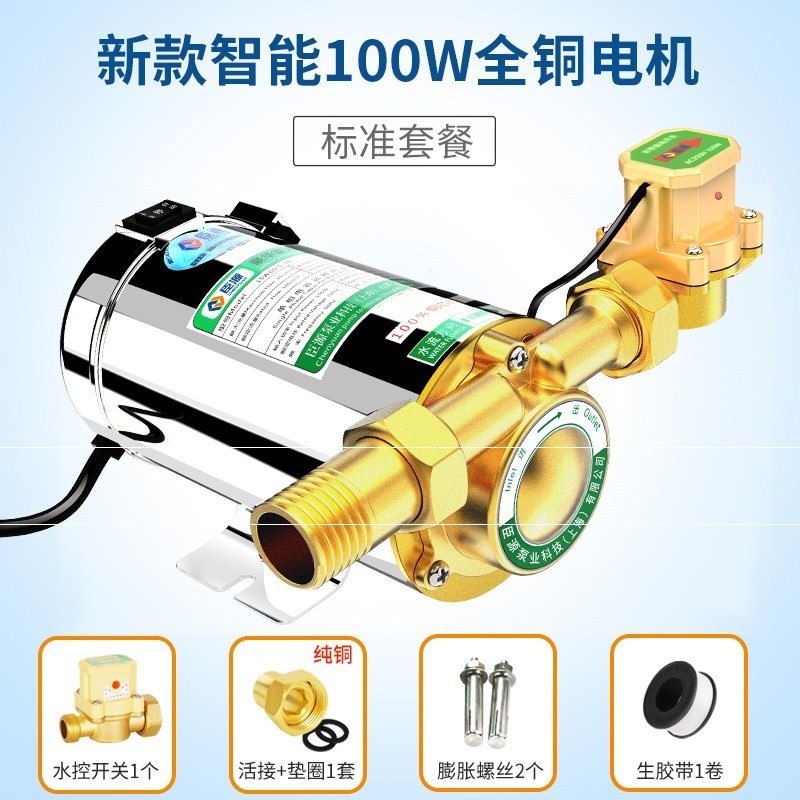 增压泵家用全自动静音自吸泵自来水管道泵220V加压泵抽水机吸水泵