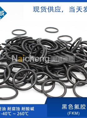 现货黑色氟胶O型密封圈外径21/22/23/24/25/26/27/28/29/30*1.9mm