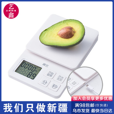 展艺厨房秤充电款厨房电子秤家用烘焙小型0.1g食物称重精准电子称