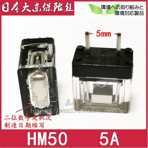 FANUC保险丝 HM10 HM20 HM32 HM50 HM1A HM2A HM3.2A HM5A 250V
