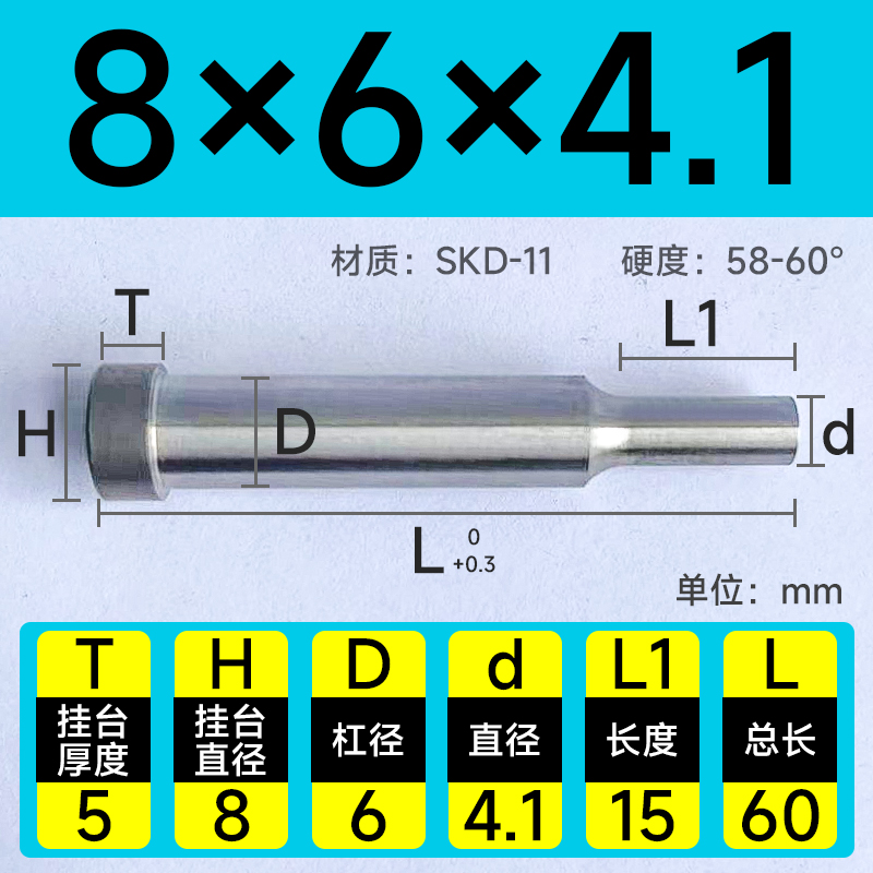 冲针AD型SKD-11现货A冲T型冲头高速钢加H硬模具顶针SKH-51非标定