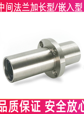 紧凑型带法兰直线轴承LME52/53/62/63/72/73-d8 10 12 16滑块