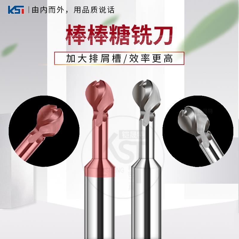 整体合金成型铝用涂层T型球头铣刀圆弧球刀R0.5-R6钨钢棒棒糖球刀