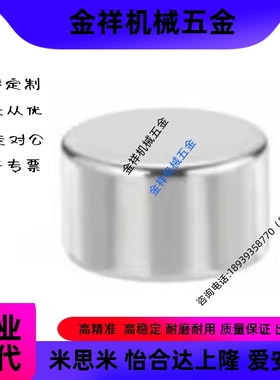 圆形钕磁铁HXN8-1/HXN8-2 3 4 5 6 8 10 15 20 BLS01/BLS02/03