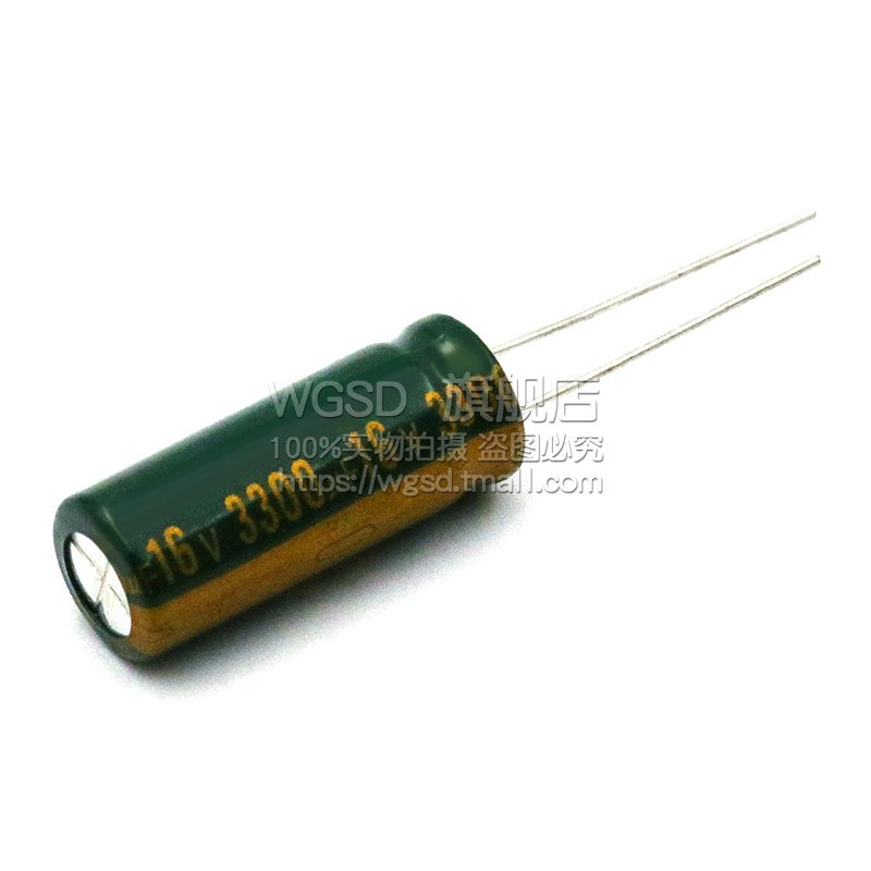 高频 电解电容 16V/3300UF 10*25MM铝电解 直插 电容器(5个)