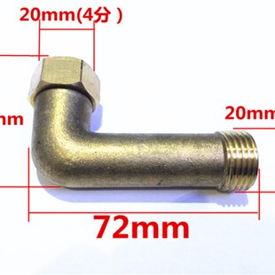 加长4分螺纹铜活接弯头 内外牙弯头带活接 热水器专用接头铜配件