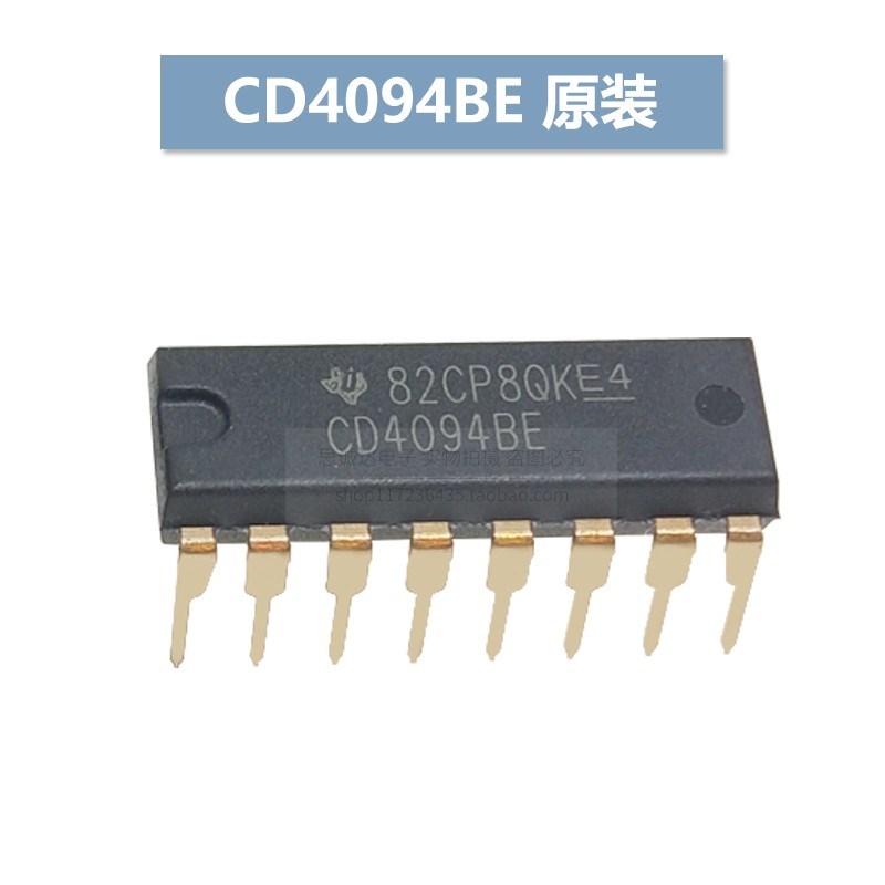 CD4094BE CD4094BD 全新原装/国产8-BIT移位寄存器 DIP-16 CD409