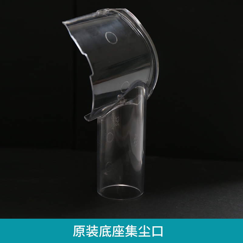 牧田RT0700C木工修边机选购配件直线导轨透明底座开槽压入式底座