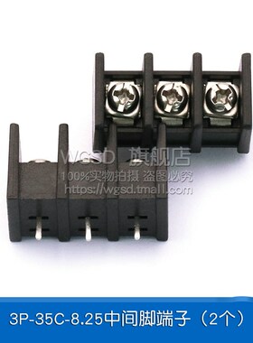 栅栏式PCB接线 线端子 KF35C-8.25MM间距 2/3/4/5/6/7/8/9/10P脚