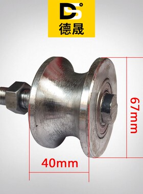 调直机油缸滑轮总成滑道行走滑轮滚轮62026203滑轮总成调直机配件