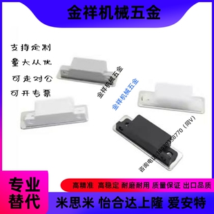 米思米款磁力扣MGCC1/MGCC2/MGCC3/MGCC4低灰尘磁力扣 机柜门吸
