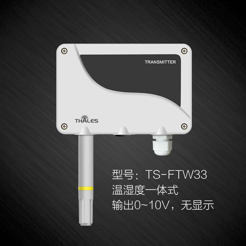 变送器温湿度  温湿度传感器温湿度控制器/以太网rs485电流电