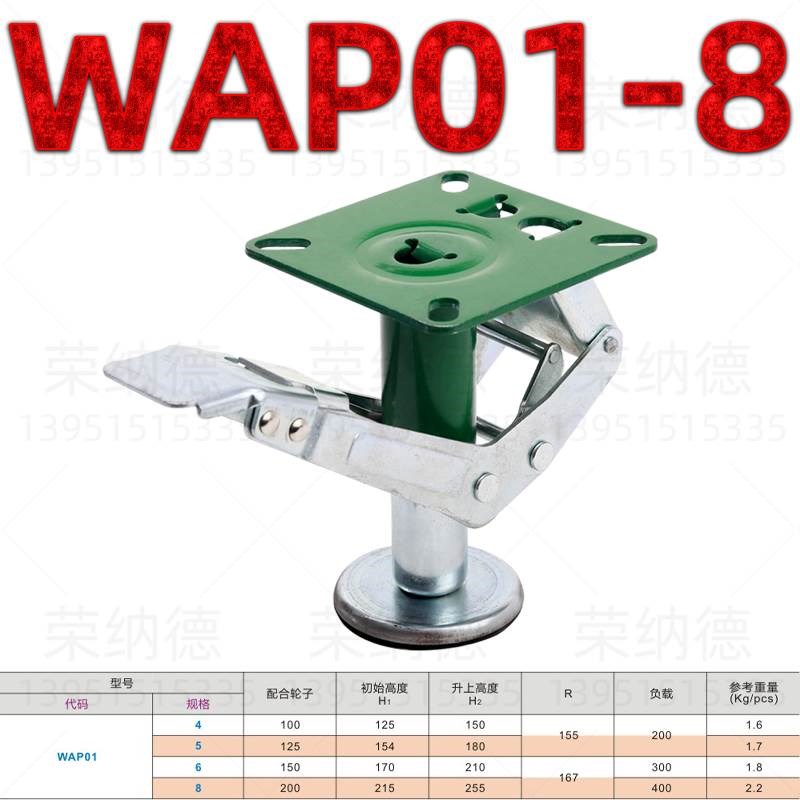 WAP01-8 5 6 4怡合达米思米国产日式电泳(绿色)地刹器顶高器S45C