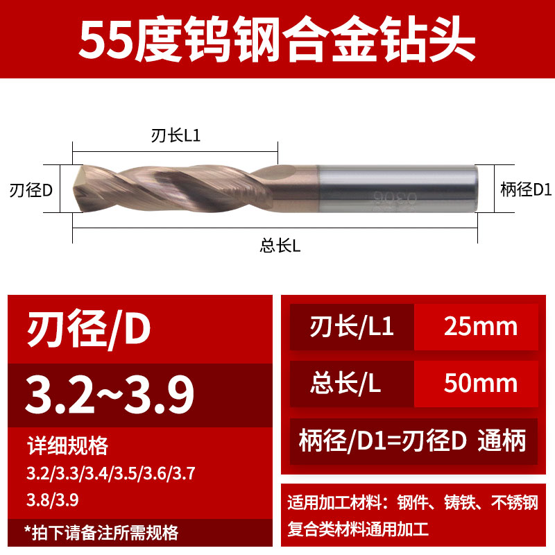 55度加长钨钢钻头整体硬质合金纳米涂层直柄麻花超硬乌钢钻1-14mm