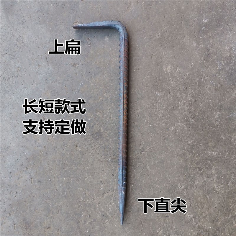 螺纹钢铝膜翘棍木工小撬棍大全钢筋吕模撬杠铝模钩子工具全套