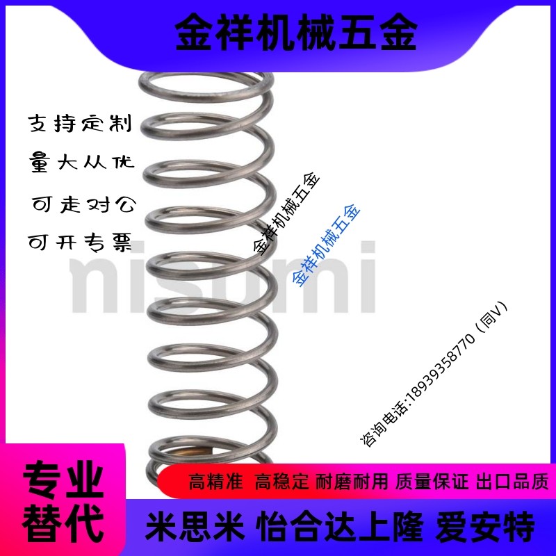 C-CPVC50/60/80-8/10/1216/2020-50/80/100/150/200调整块 黄胶型