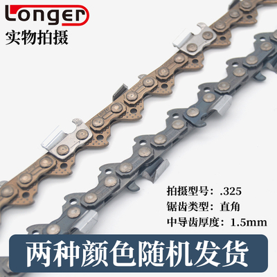 18寸20寸进口链条绿威油锯链条381汽油据伐木据条锯条斯蒂尔链条