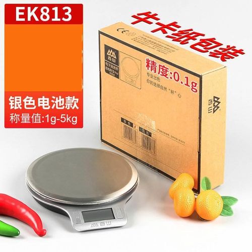香山厨房秤烘培电子秤精准珠宝秤大秤面食物克称0.1g称重家用天平