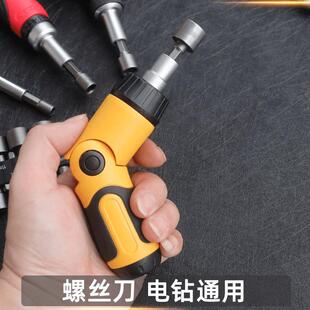 9件套公英制手电钻头电动螺丝刀6.35mm起子配件 六角风批套筒套装
